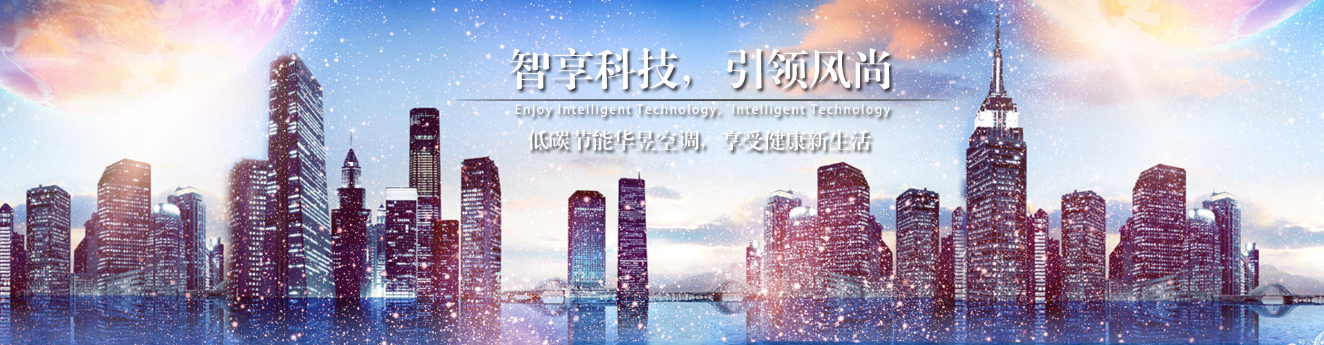 以身报国网